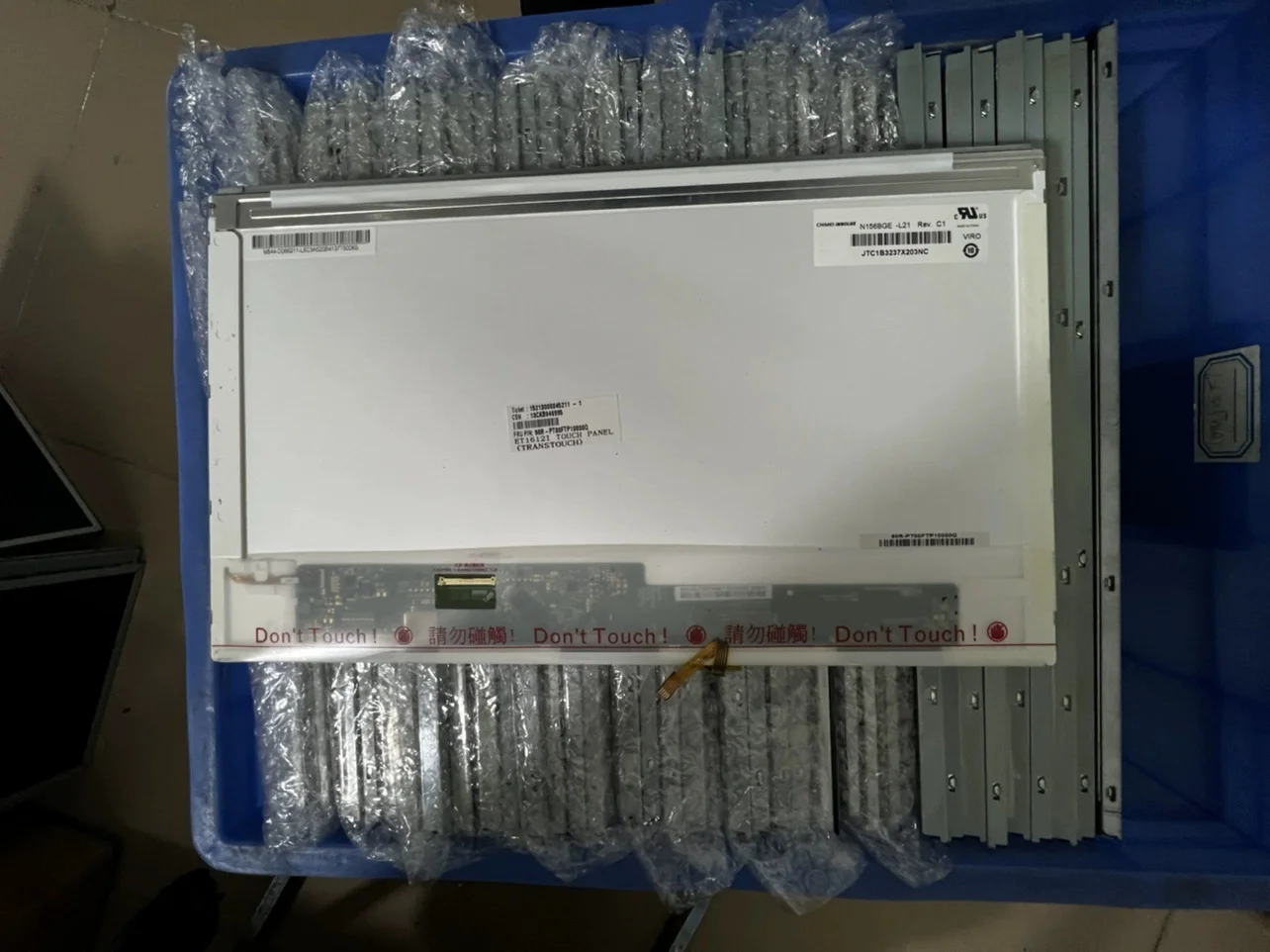 

N156BGE-L21 15.6-inch laptop lcd display screen
