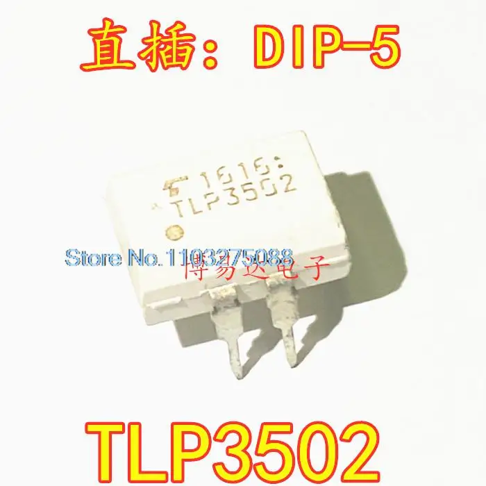 

20 шт./LOP TLP3502 DIP5 IC