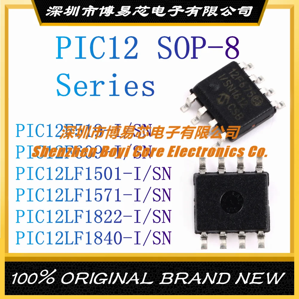 PIC12F519-I PIC12F609-I PIC12LF1501-I PIC12LF1571-I PIC12LF1822-I PIC12LF1840-I SN SOO-8 Microcontroller IC chip