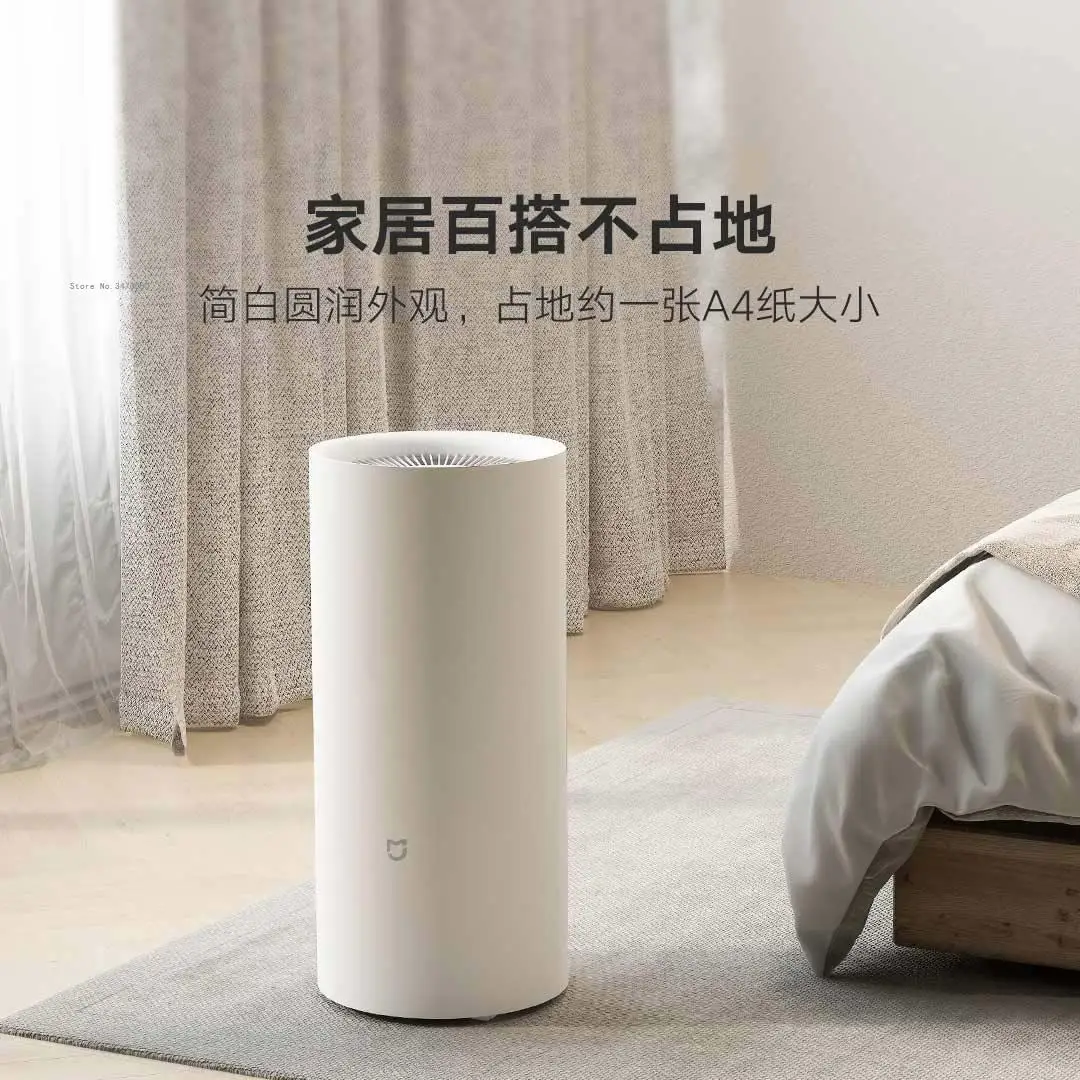 Умный осушитель Xiaomi влагопоглотитель с голосовым управлением 22 л низким уровнем