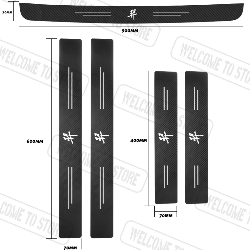 

4/5 шт. для JMC JMCG Landwind JMEV Yi Mobilize LIMO логотип автоматический порог из углеродного волокна автомобильная наклейка протектор багажника задняя дверь