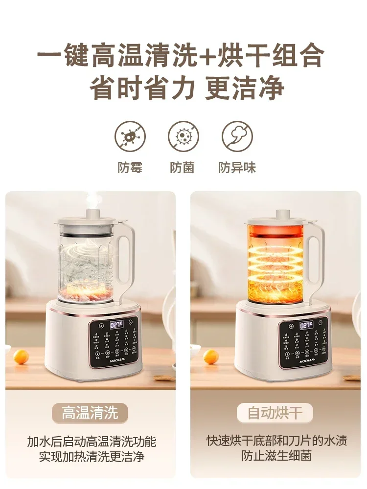 Новая домашняя машина для разрушения стен — полностью автоматическая бесшумная