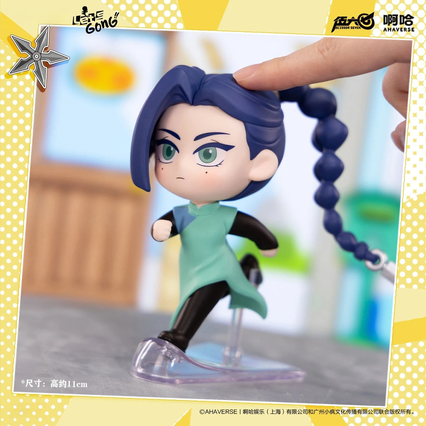 Фото В наличии: Серия Let's GONG Scissor Seven Plum Blossom Thirteen 11 см Q Ver. Коллекционная фигурка аниме-персонажа, игрушка-кукла, подарок, украшение для рабочего стола №4