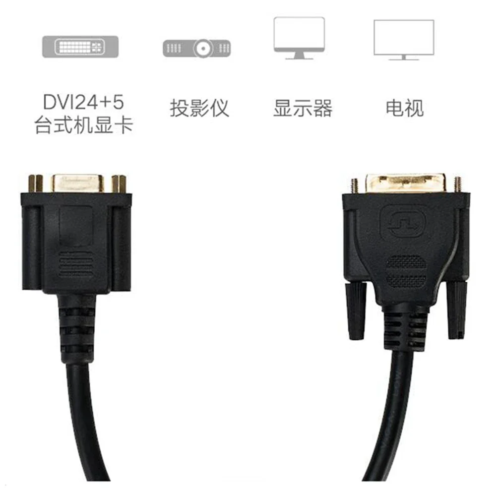 Фото Видеокарта компьютерного хоста dvi-i24+5 к VGA, женский кабель-адаптер монитора, позолоченный адаптер DVI-D24 + 1 №5