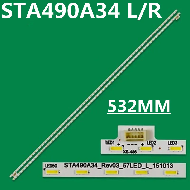 Светодиодная лента STA490A34 57LED_R L 73.49S02.D00-2-DX1 для KDL-49W750D KDL-49WD751 KDL-49WD752 KDL-49WD759