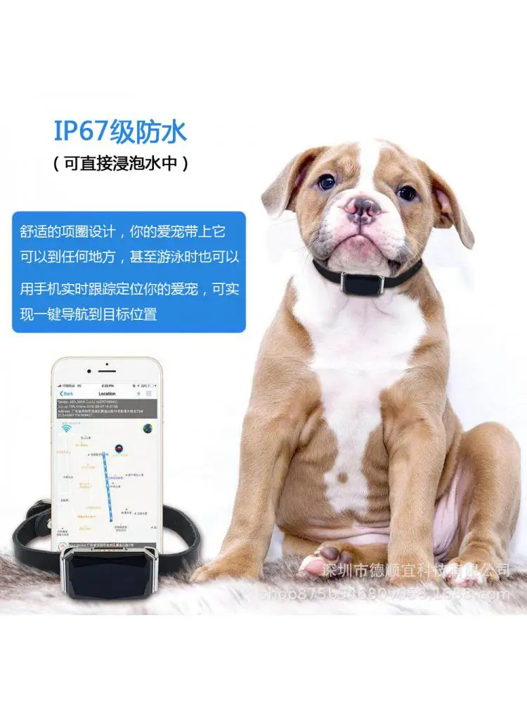 

New Gem Ip67 Waterproof Pet Gps Locator Dog Cat Cattle Sheep Hound Dog Tracking To Prevent Loss