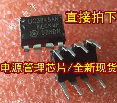 50 шт./партия IT3843 UC3845 UC3845AN DIP8/