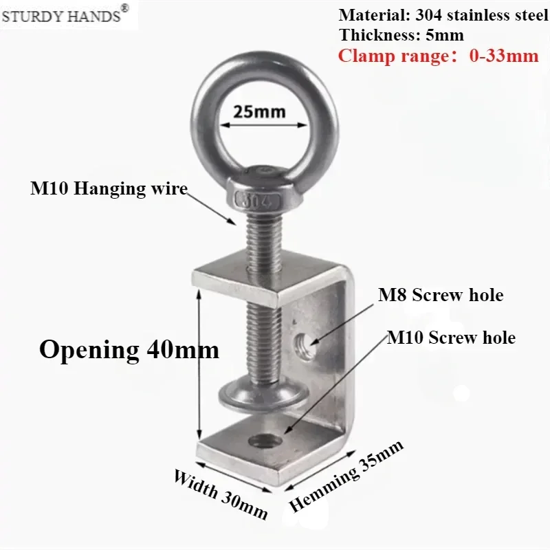 

Нержавеющие зажимы C-образные