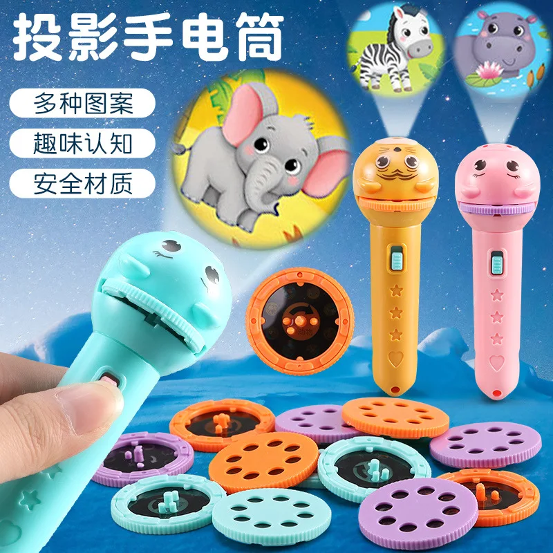 

Children's Projector Toy Flashlight Sleep Bedding Story Early Development Toys Animal Slides Baby Children