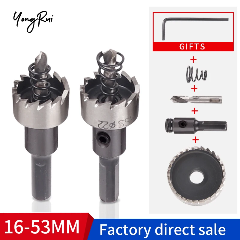 1SET Of 13Pcs 16MM-53MM HSS Metal Torsional Drill Bits Serrated Cutter Center Crown For Stainless Steel And Aluminum