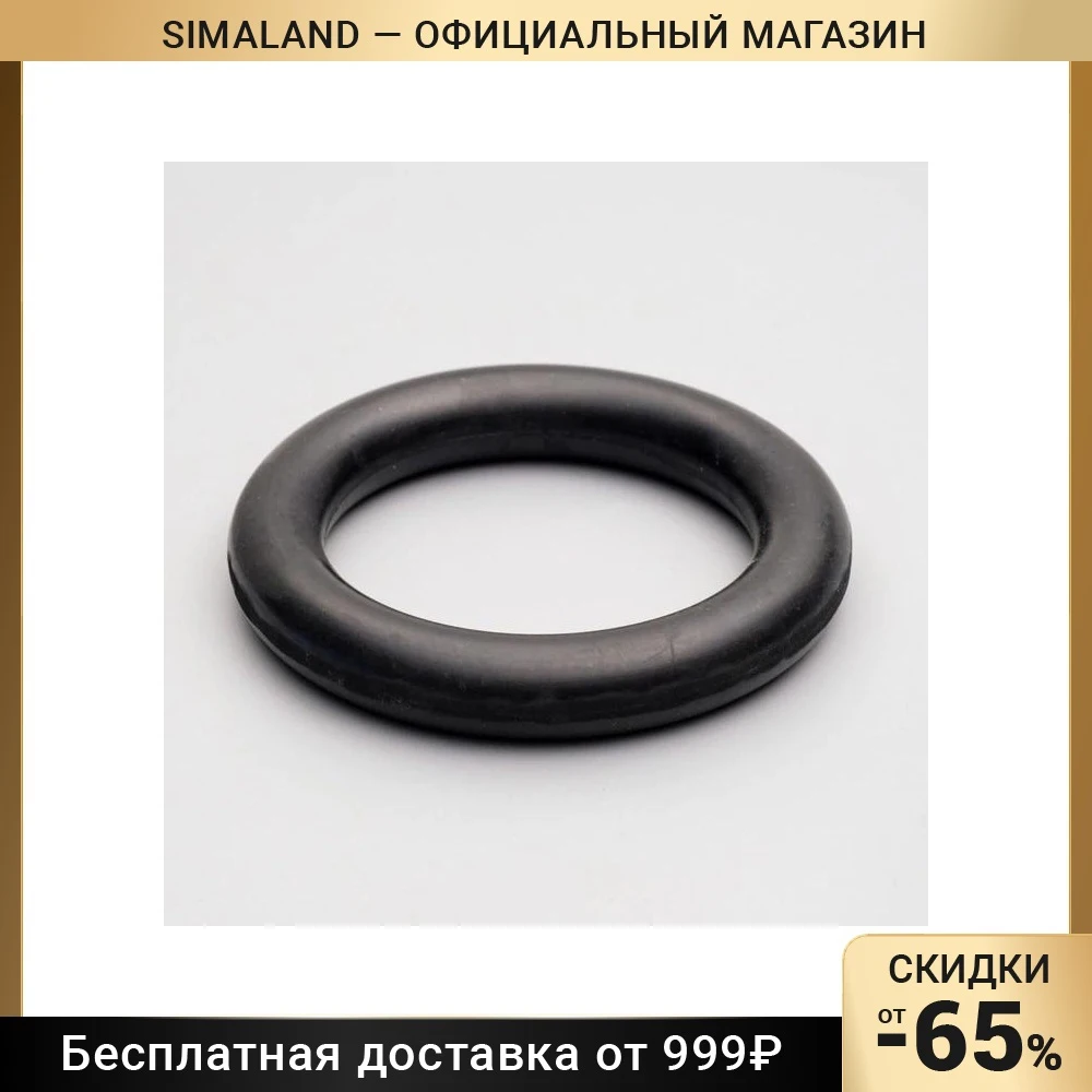 Игрушка &quotЦельнорезиновое кольцо&quot большое чёрное 16 см 1931530