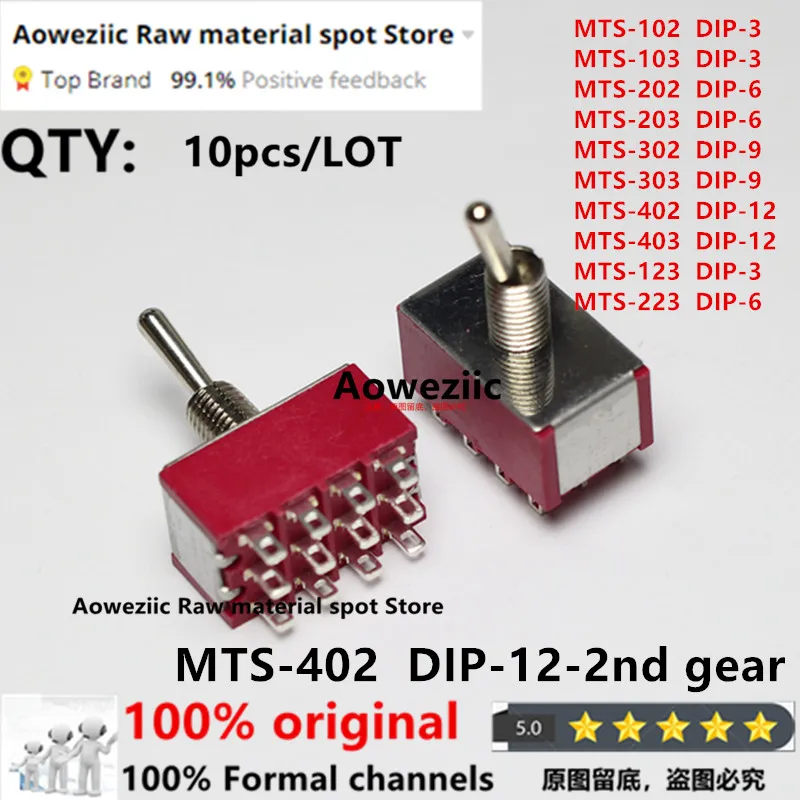 

2022+ 100% New MTS-102 MTS-103 MTS-202 MTS-203 MTS-302 MTS-303 MTS-402 MTS-403 MTS-123 MTS-223 Button Switch Power Supply