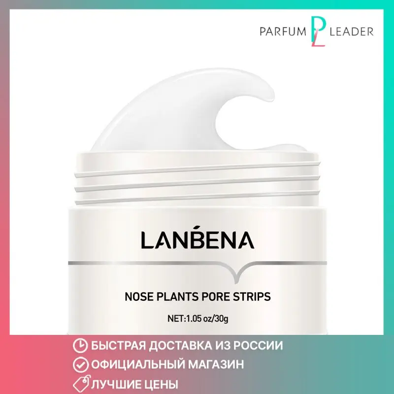 Lanbena nose plants pore strips инструкция