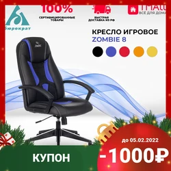 Недорогое компьютерное кресло, хорошее соотношение цена\качество.