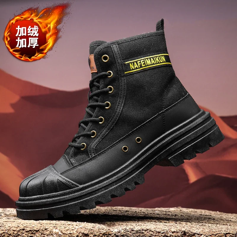 Мужские рабочие ботинки с круглым носком мужские высоким берцем бархатные