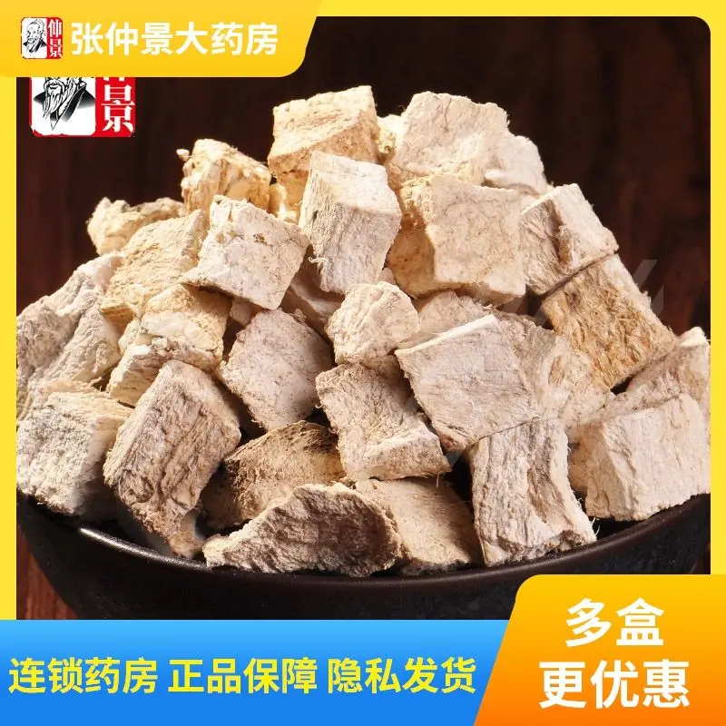 

Сушеный порошок пуэрарии Zhang Zhongjing, порошок пуэрарии 150 г, Традиционная китайская медицина, корень гудзящей лозы Kudzu