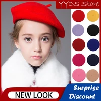 womens girls beret french romantic warm wool beanie hat autumn and winter woolen princess hat solid color children painter hat