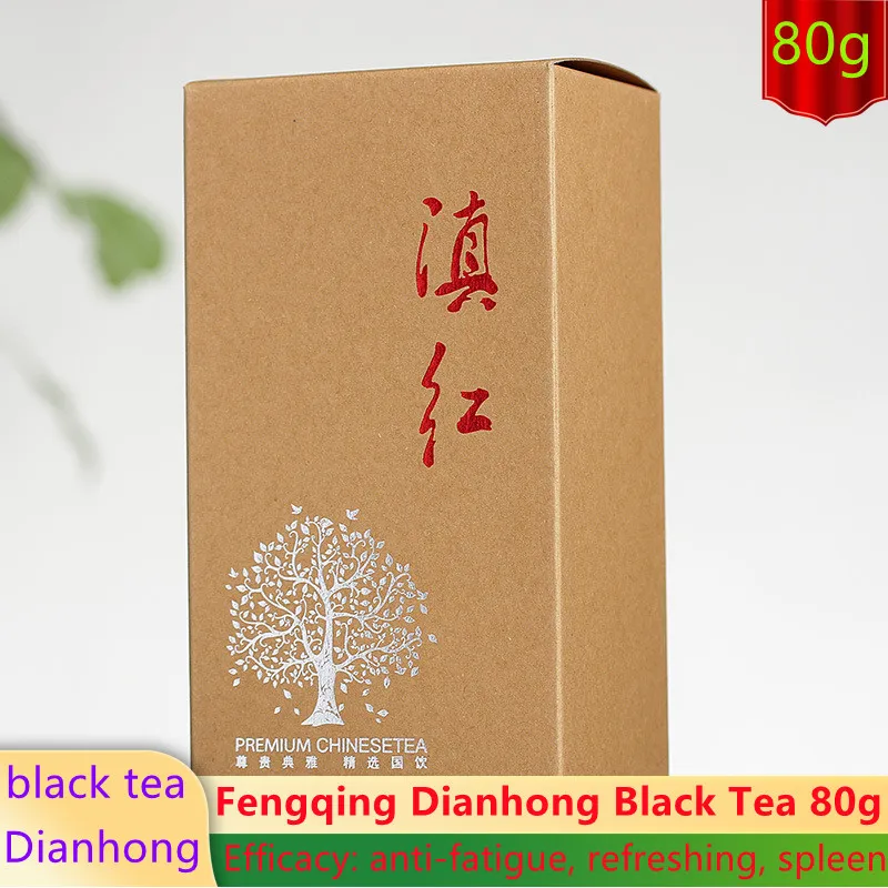 

Thé noir chinois du Yunnan Feng Qing, boîte de thé fait à la main, classique 58, Dianhong, 180 g/boîte