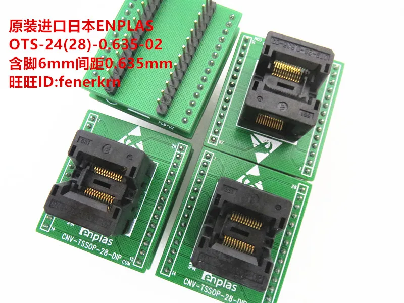 Φ (28)-0 635-02 телескопический Шаг 6 мм 0 635 испытательный стенд для проверки сиденья IC