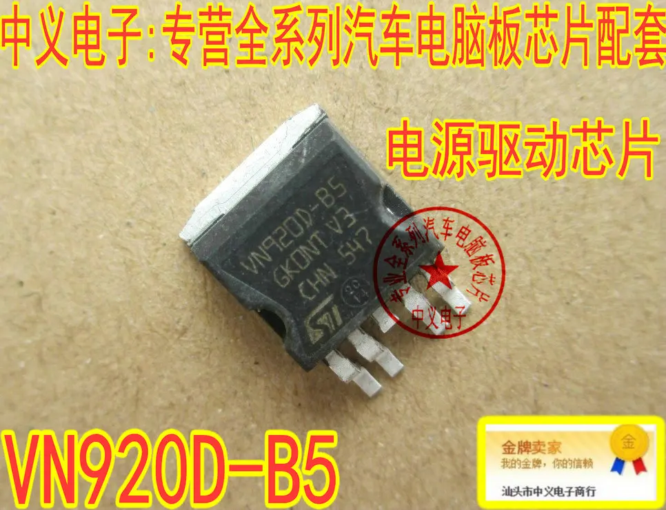 

VN920D-B5 TO263 New and Fast Shipping