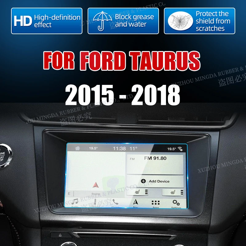 

Автомобильная пленка из закаленного стекла для Ford Taurus 2015, 2016, 2017, 2018, 8 дюймов, автомобильная магнитола, GPS, автомобильная наклейка на экран, ав...