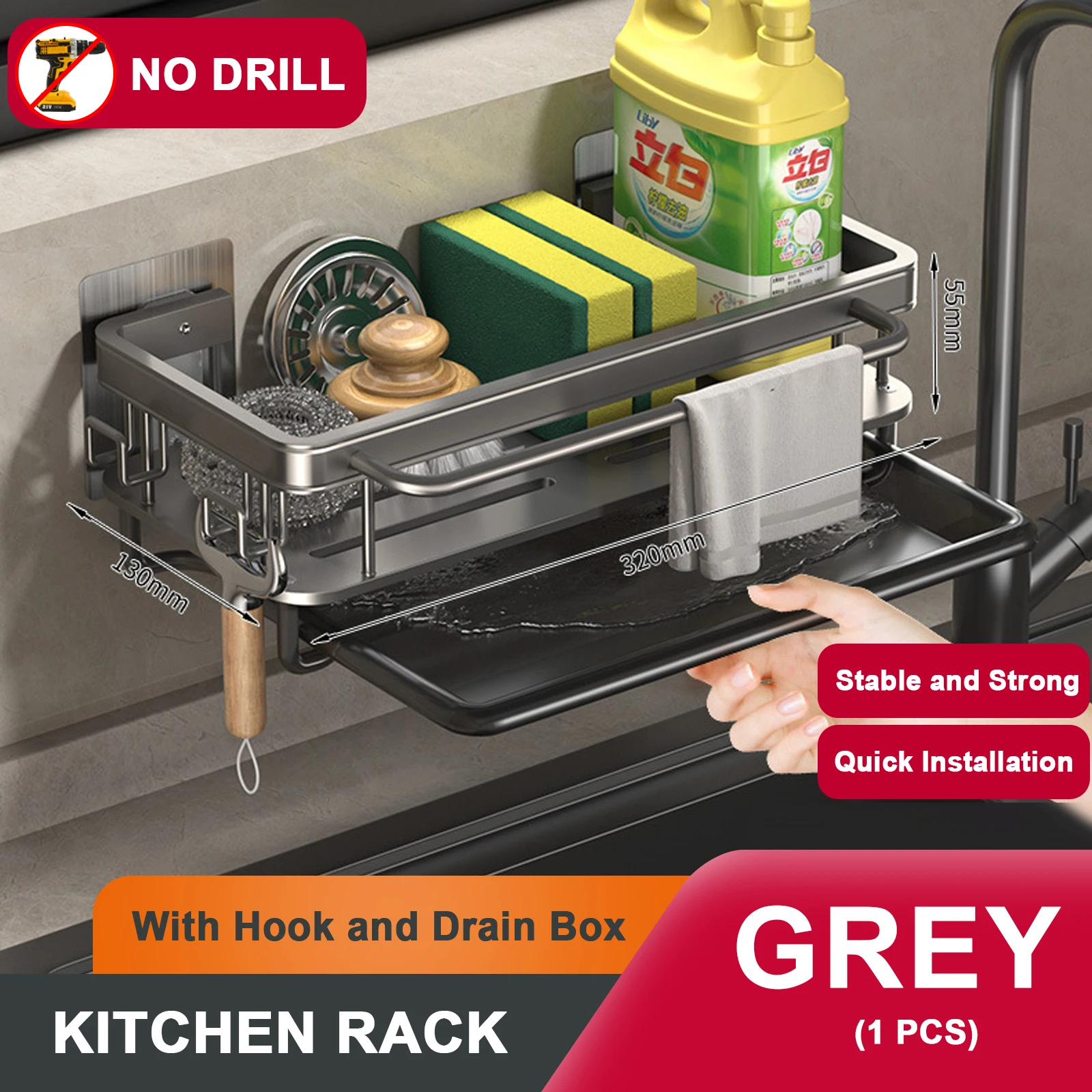 

Алюминиевая сливная полка для раковины