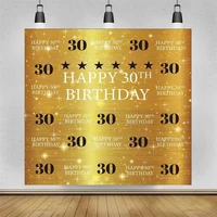 30th Birthday Photography Backdrop Adult Step And Repeat Golden Glitter Shiny Background Thirty Years Old Age Party Decor Banner