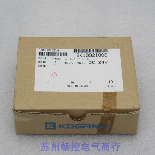 * Точечные продажи Новые японские Kojini KOGANEI вакуумный клапан MED10-E1-11-E Spot DC24V