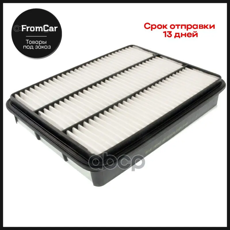 Фильтр Воздушный Blue Print арт. ADT322108 | Автомобили и мотоциклы