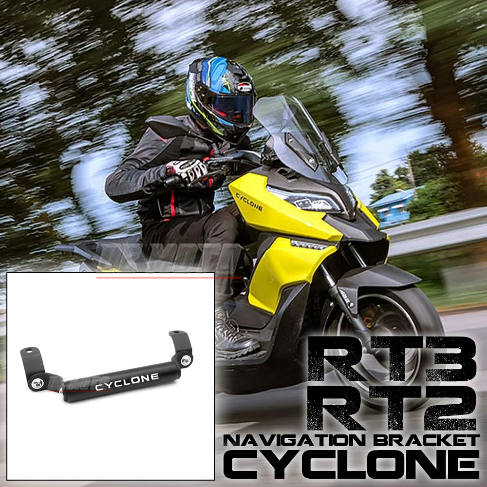 Кронштейн для GPS-навигатора циклонного типа RT2 XQ250 XQ 250