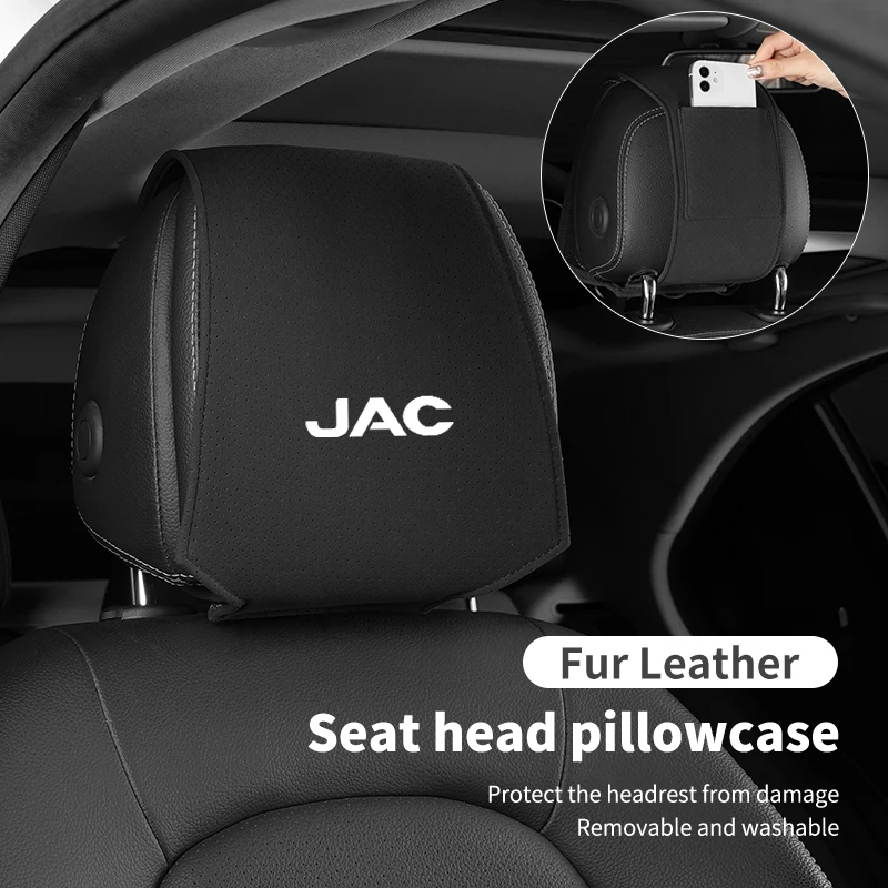 Автомобильный чехол на подголовник для сиденья защита шеи и подушки аксессуары