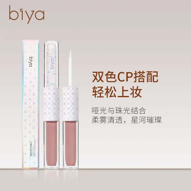 

Biya High-gloss Liquid Eye Shadow Fine Flash Waterproof Bright Pearly Lying Silkworm Burst High-gloss Monochrome Eye Shadow