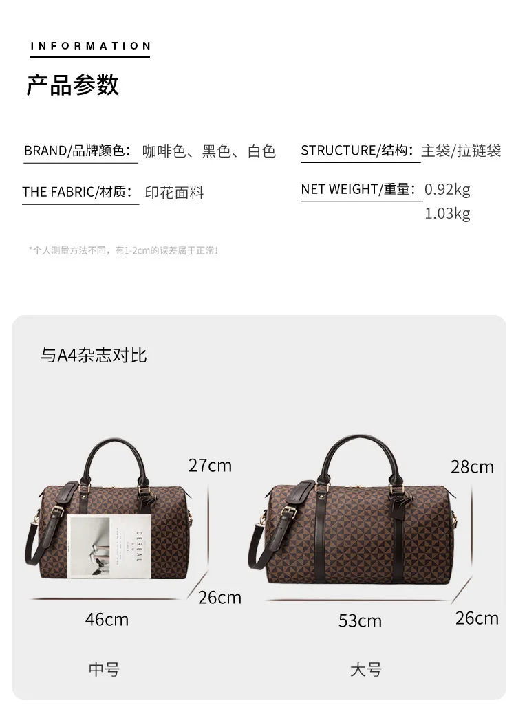 Рисунок 6 - Деловая спортивная сумка