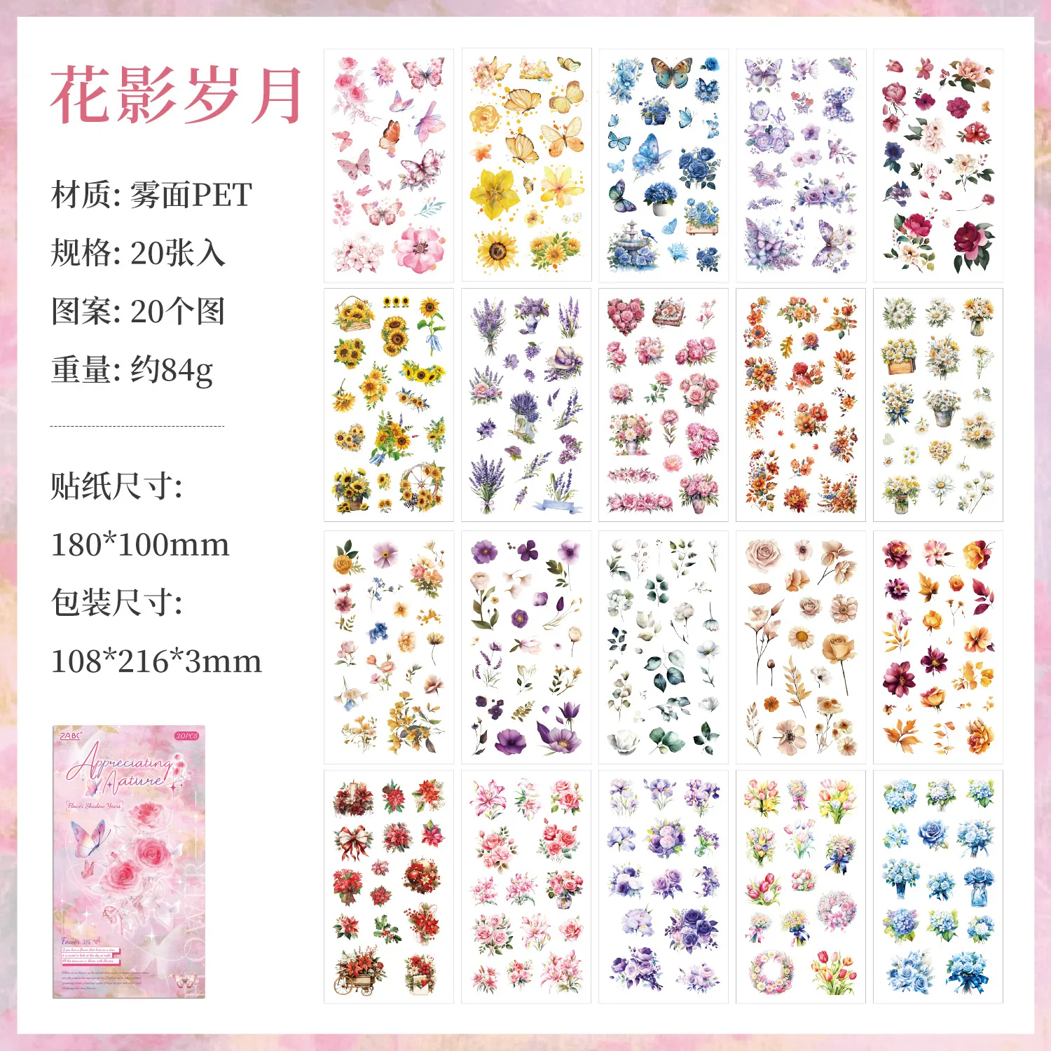 

Блокноты Amengguo, набор из 20 штук