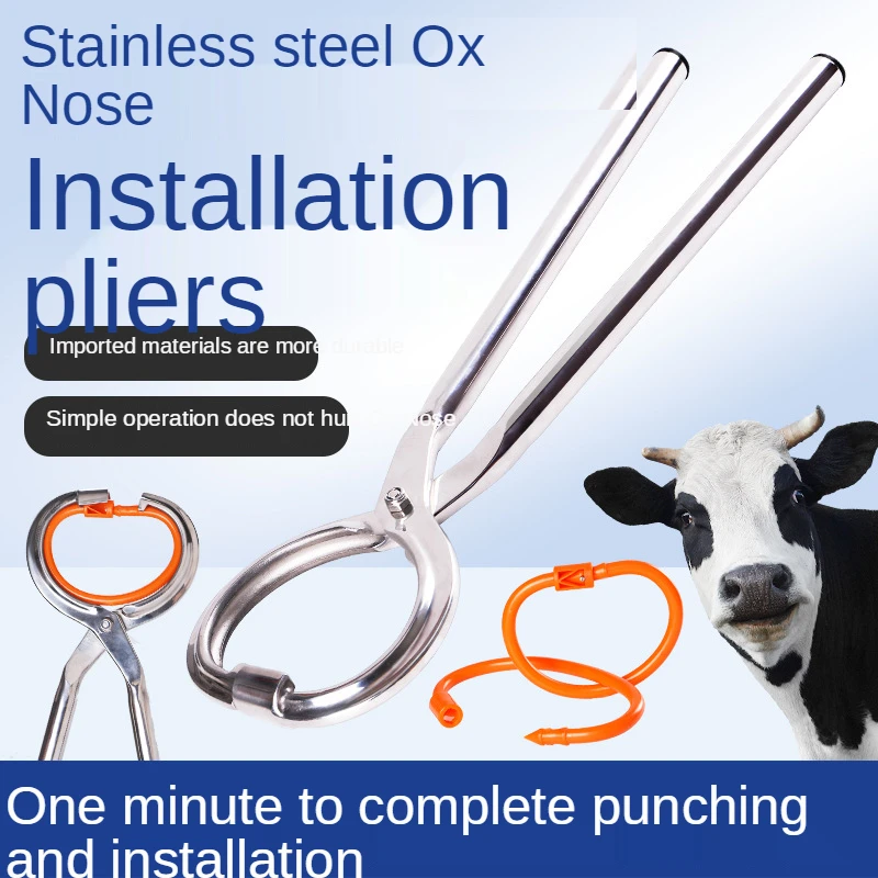 

Cattle Nose Ring Traction Buckle Cattle Breeding Installation Pliers Punching Equipment Piercing Needles and Cattle Nose Pliers