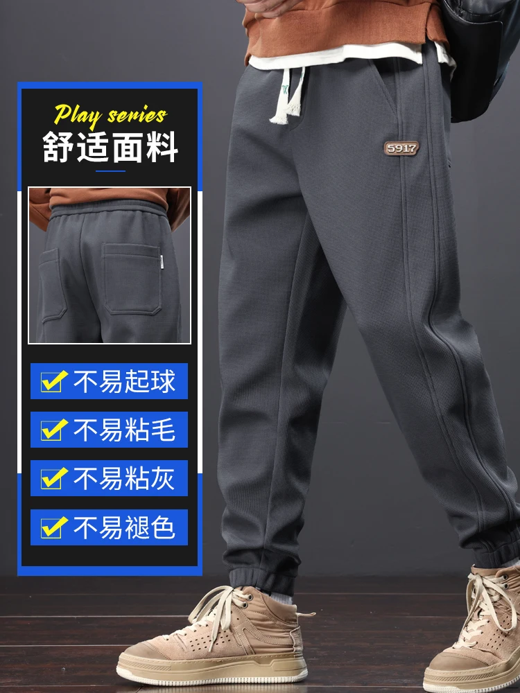 Romon Sweatpants Men's Spring and Autumn 2024 New Loose Khaki Pants Casual Harlan Ankle-tied Fashion Brand Sweat pants
