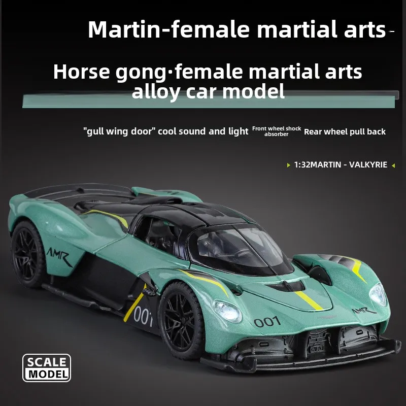 WELLY Aston Martin Valkyrie 1/32