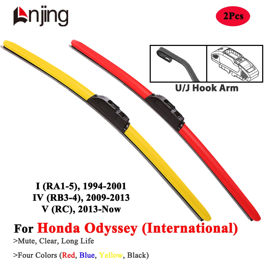 Красные щетки стеклоочистителя для Honda Odyssey 1994-2001 2009 г. – подарок