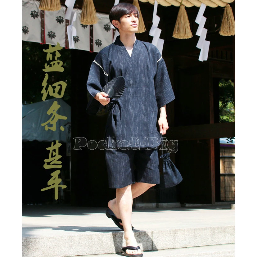 2 шт./комплект мужское кимоно с коротким рукавом | Мужская одежда