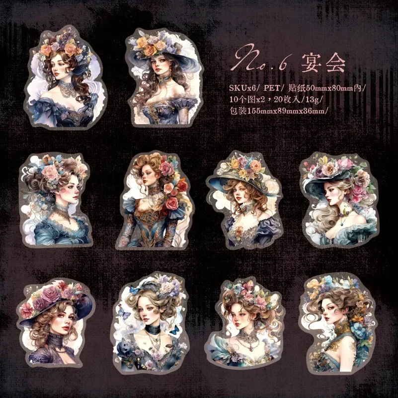 

Декоративные наклейки, бумага, 20 шт.