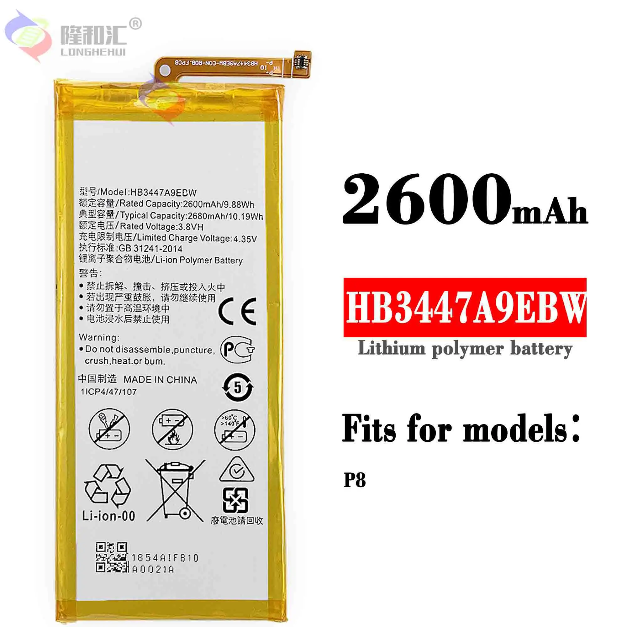 

For Huawei P8 Phone Battery 2600mAh HB3447A9EBW Battery For Huawei Ascend P8 GRA-L09/UL00/CL00/TL00/TL10/UL10