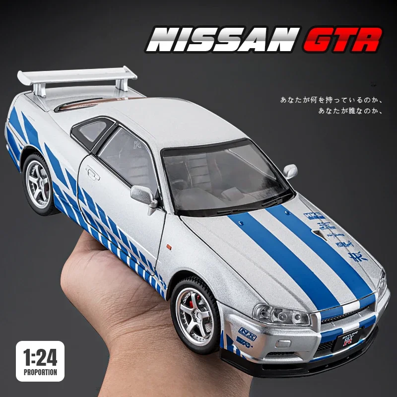 Женская модель автомобиля 1/24 Nissan Skyline Fast &amp Furious из сплава
