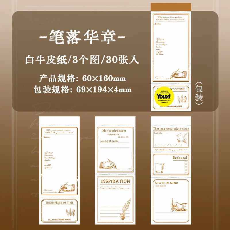 

Блокноты Alideco, 30 шт., бумага, 6 дизайнов