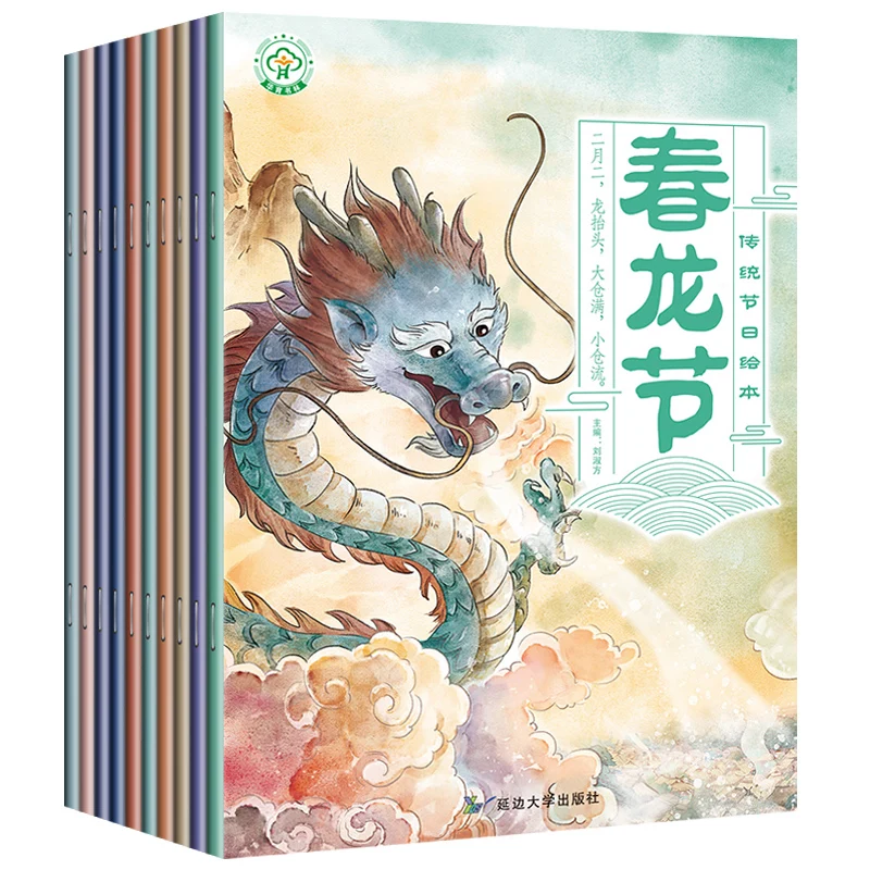 

Книга с изображениями китайского традиционного фестиваля, изучение китайской культуры для детей 3-10 лет
