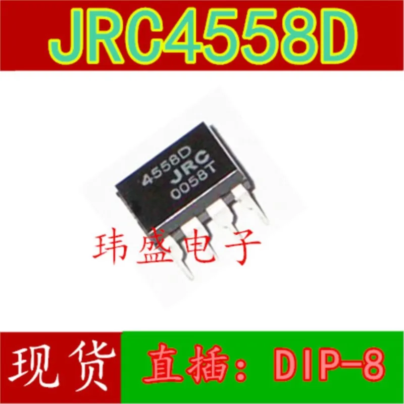 

(10 шт.) NJM4558D JRC4558D DIP-8 новый оригинальный чип