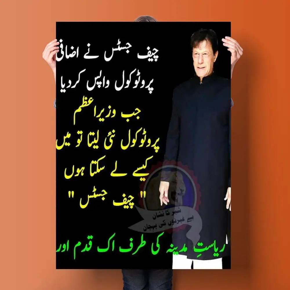 Imran khan плакат декоративной живописи холст стена искусство гостиная постеры