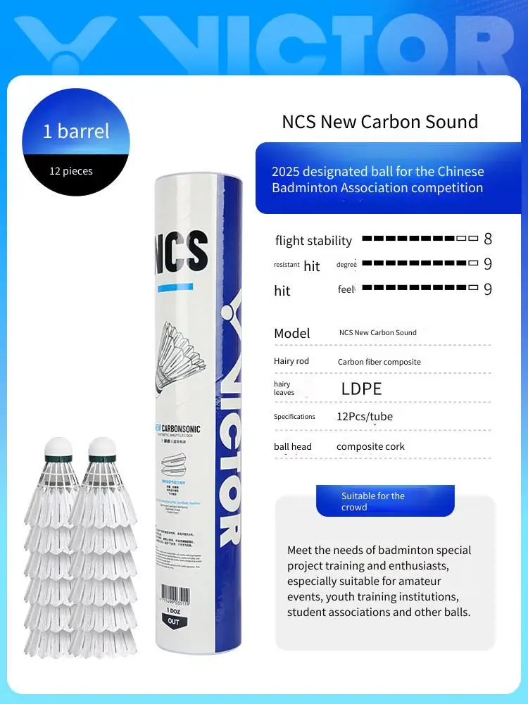 Воланчики для бадминтона Victor NCS PRO New Carbon Sound, искусственные, стабильные и долговечные, аксессуары для тренировок, спорт и отдых. (art.: 3920da42aabbf) - 3920da42aabbf