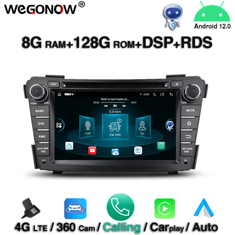 

Автомобильный DVD-плеер, 360 дюйма, IPS, Android 12,0, 8 ядер, 8 ГБ, 128 Гб ПЗУ, GPS, карта, RDS, радио, Wi-Fi, 4G, LTE, Bluetooth 5,0, для Hyundai I40 2011- 2014