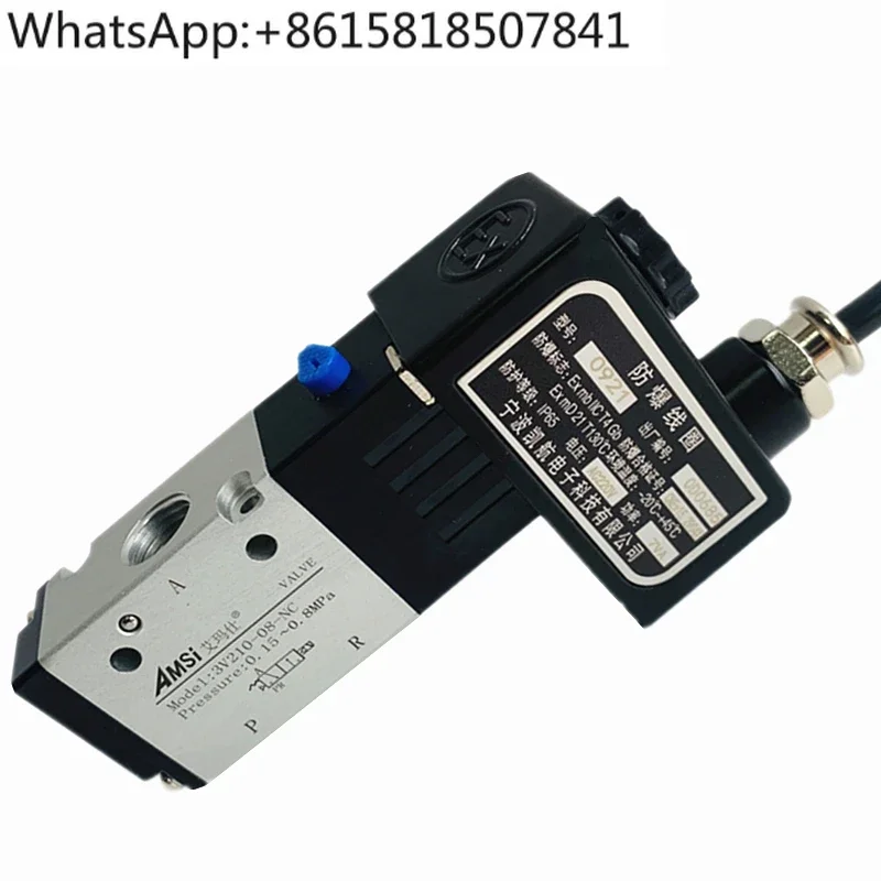 V210-08-NC двухпозиционный трехходовой электромагнитный регулирующий клапан 220 В 24