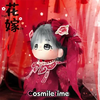 Original Red Flower Wedding Plush 20cm Doll Hanfu Clothes Clothing Suit Dress Up Cosplay Party Outfits XM